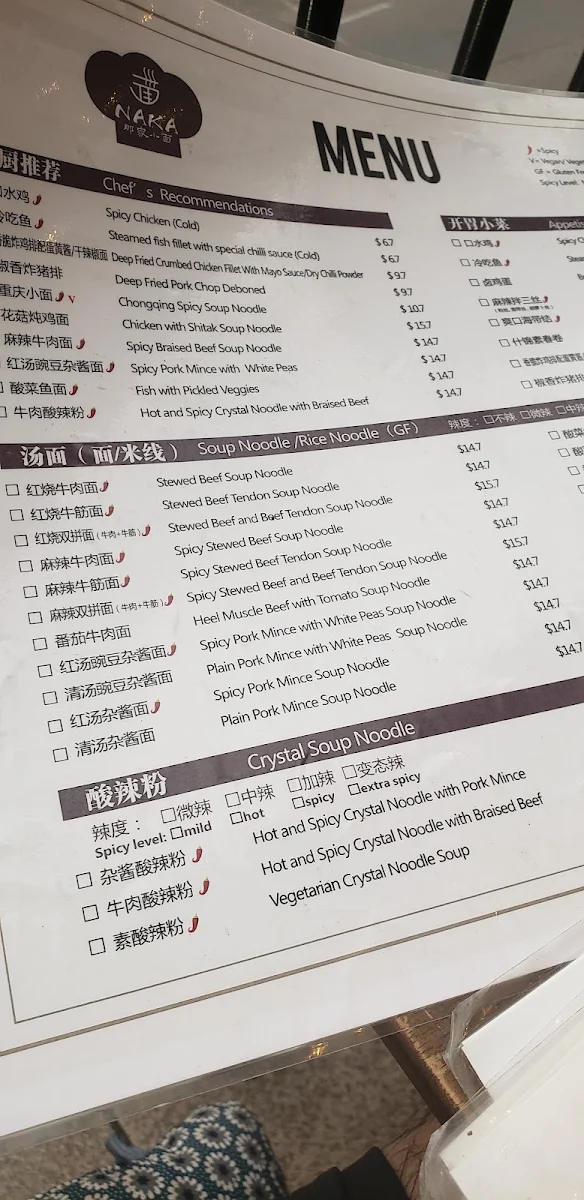 Menu, Naka Noodle