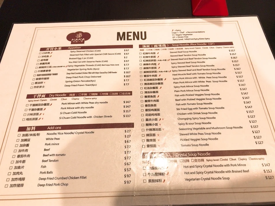 Menu, Naka Noodle
