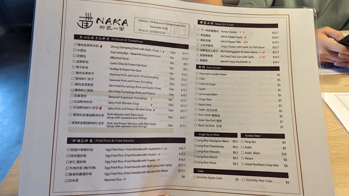 Menu, Naka Noodle
