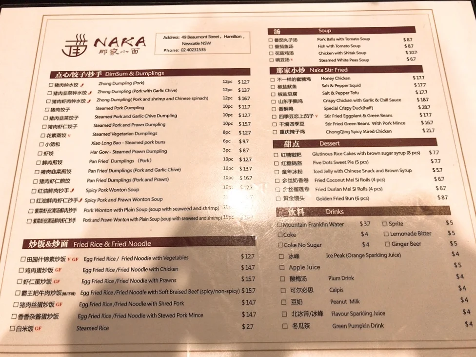 Menu, Naka Noodle