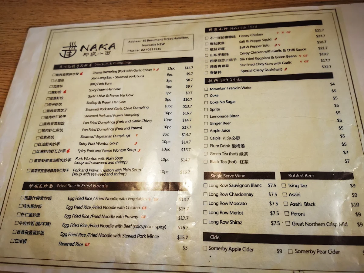 Menu, Naka Noodle