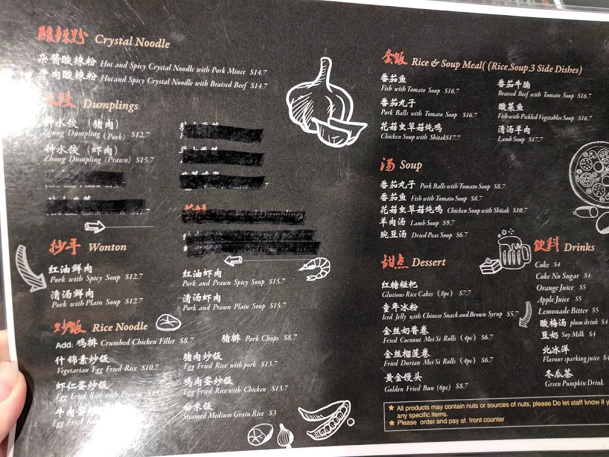 Menu, Naka Noodle