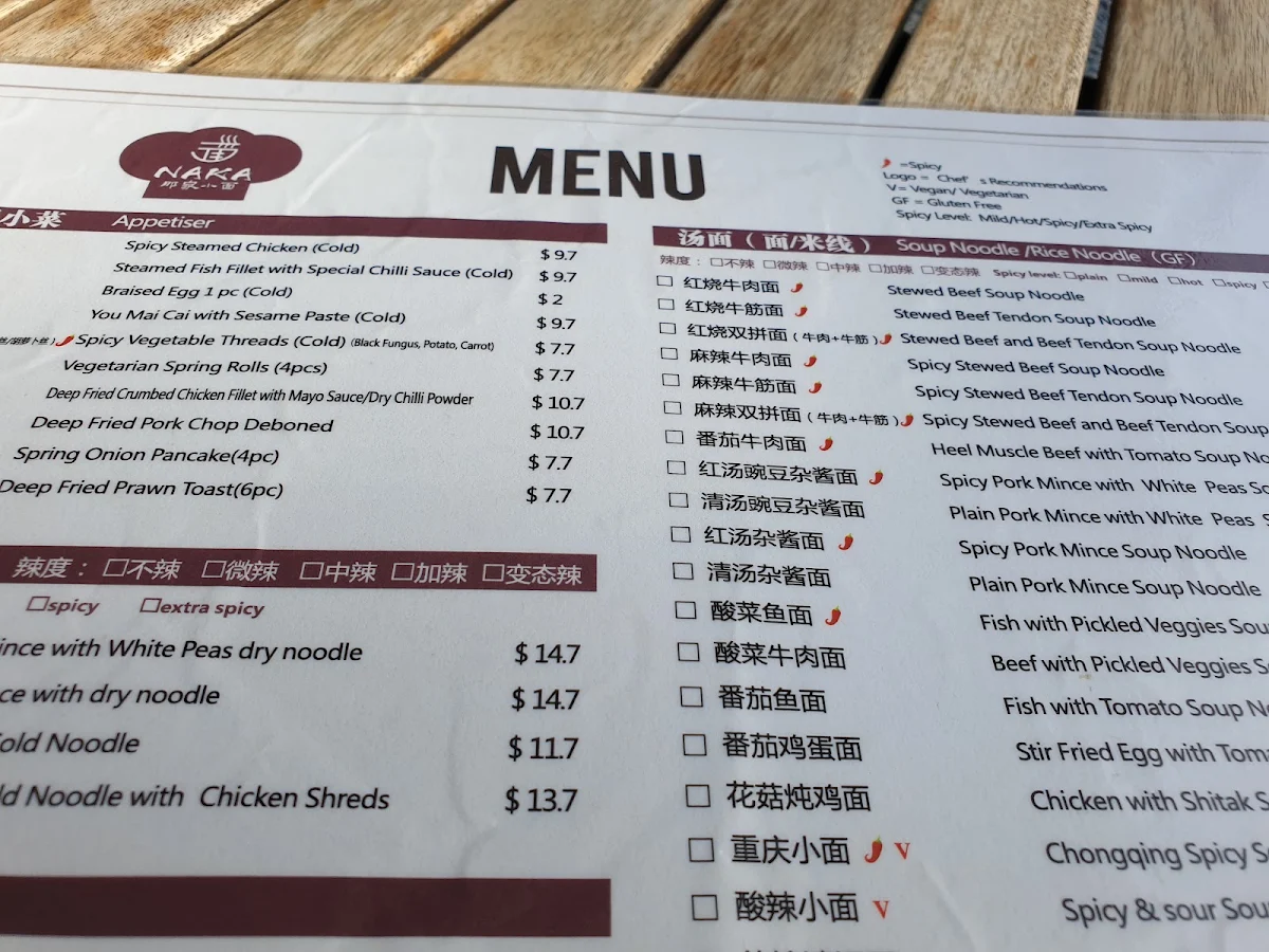 Menu, Naka Noodle