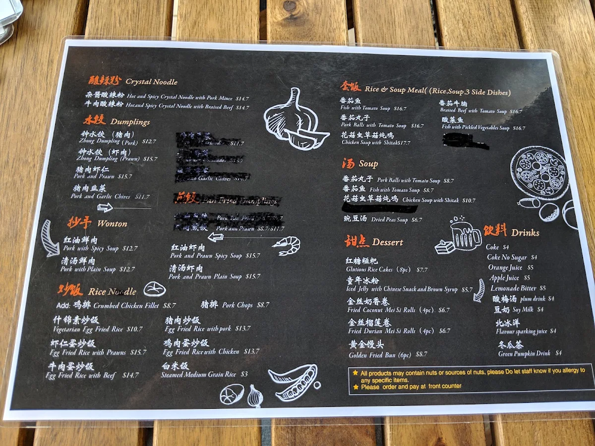 Menu, Naka Noodle