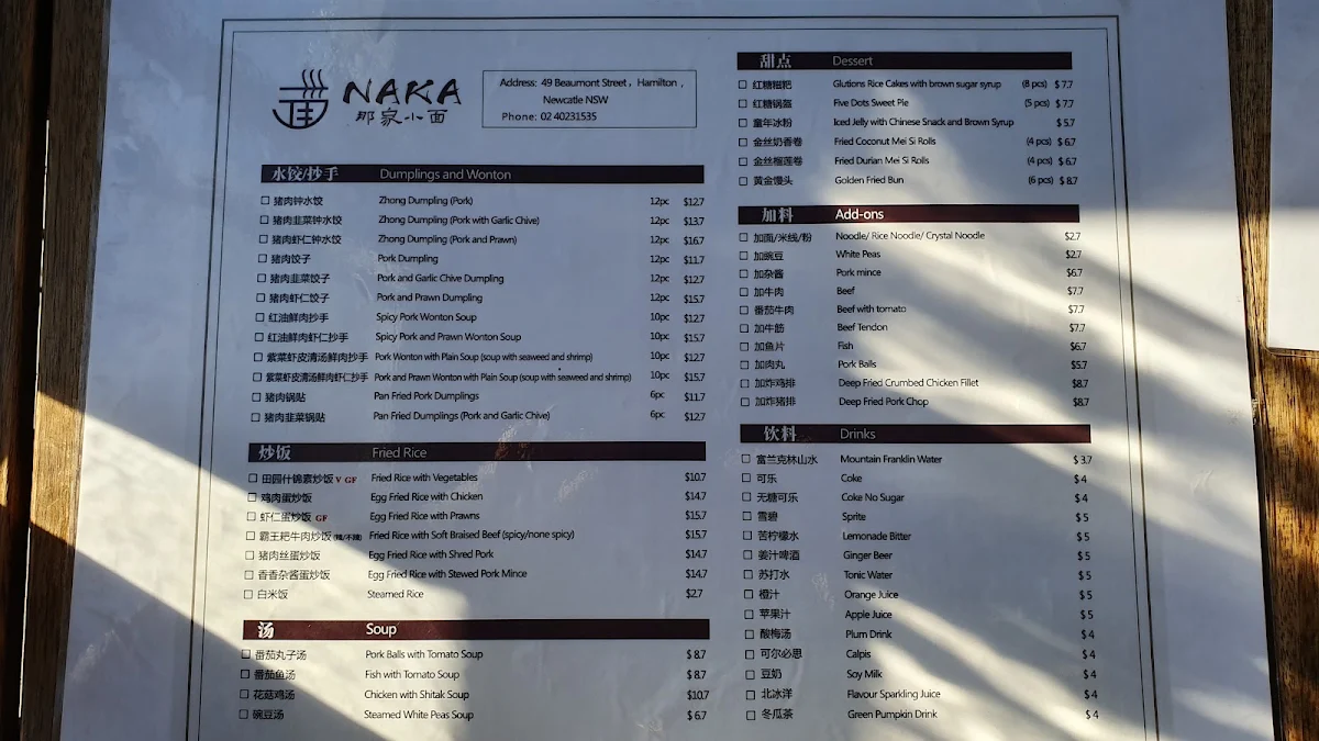 Menu, Naka Noodle