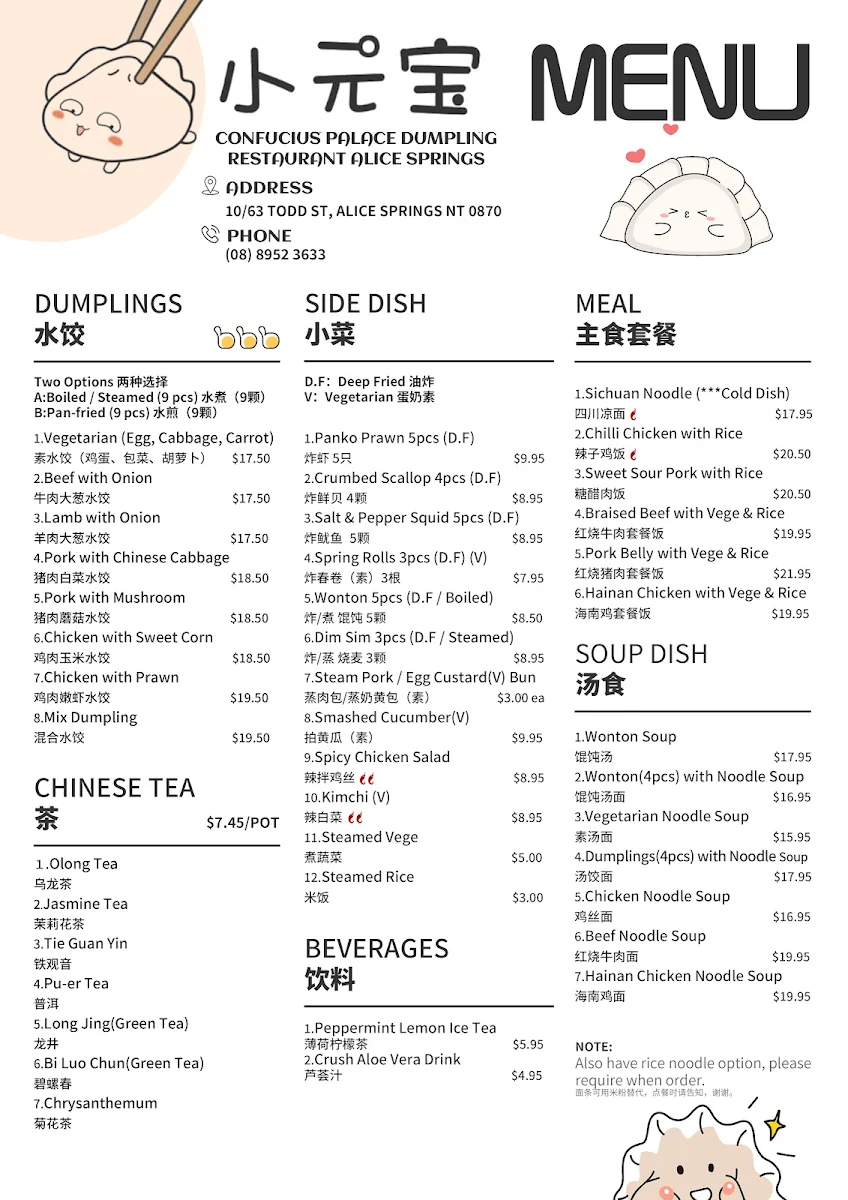 Menu photo 1