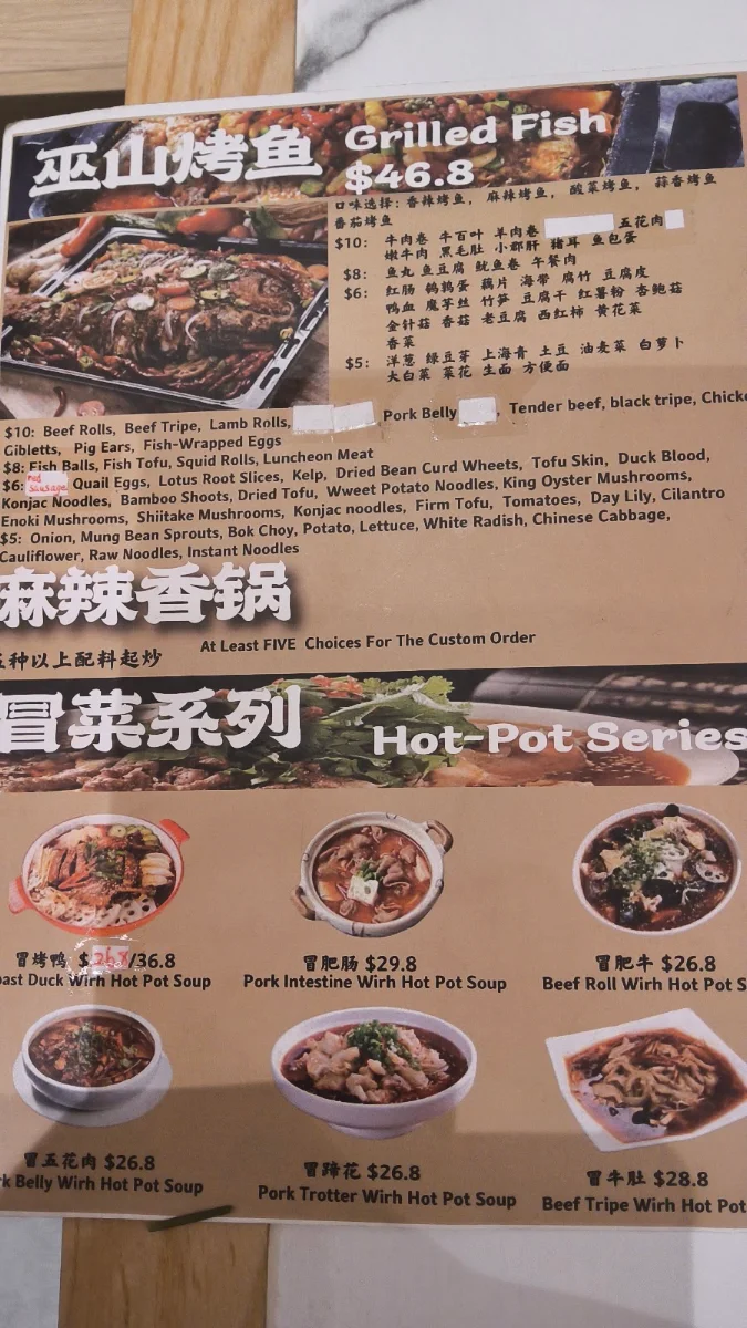 Menu, Yunnan Noodle House