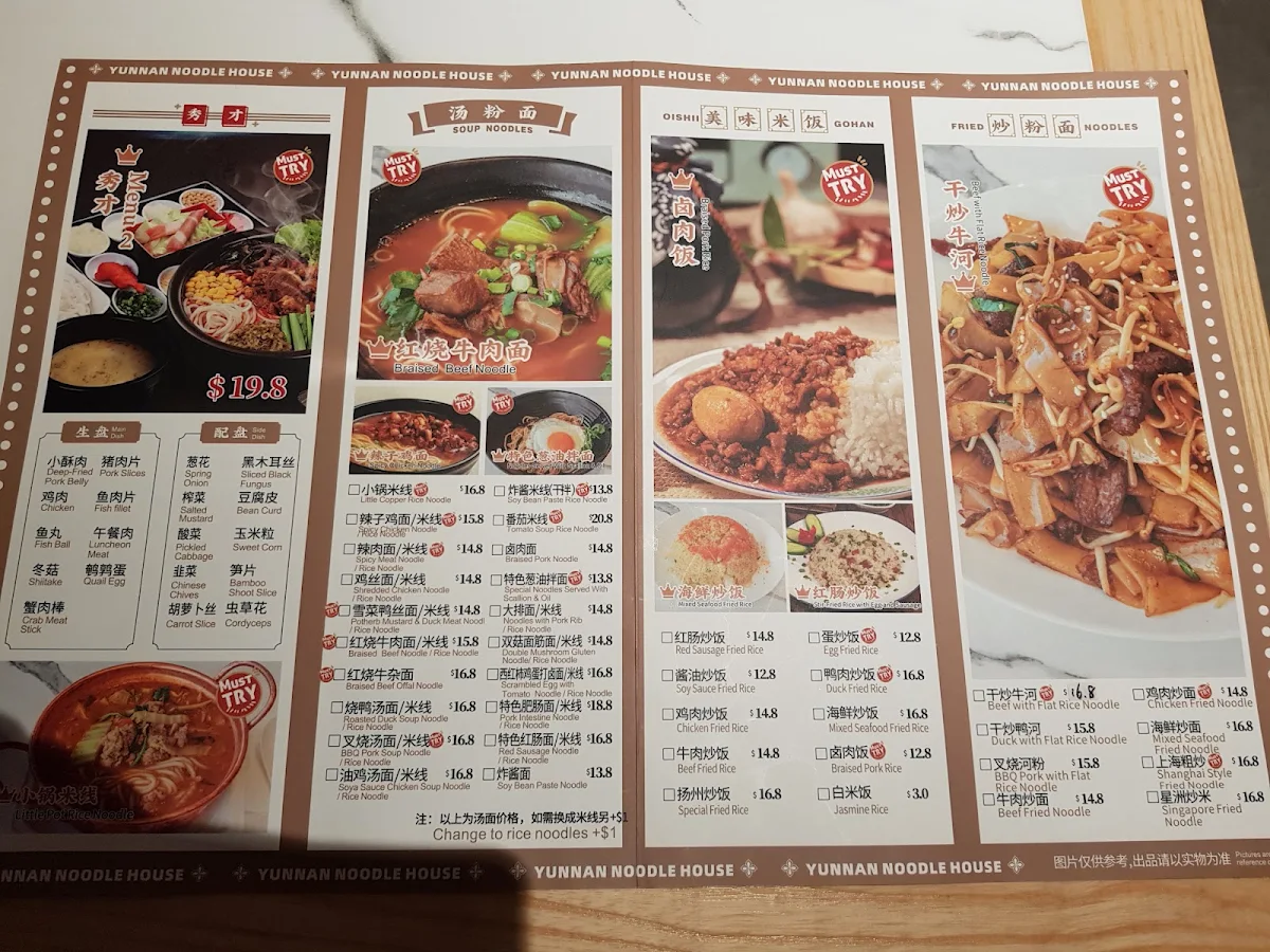 Menu, Yunnan Noodle House