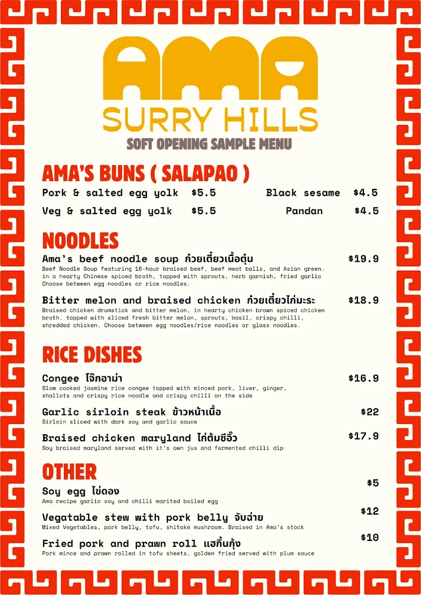 Menu, AMA Surry Hills