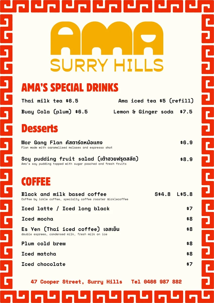 Menu, AMA Surry Hills
