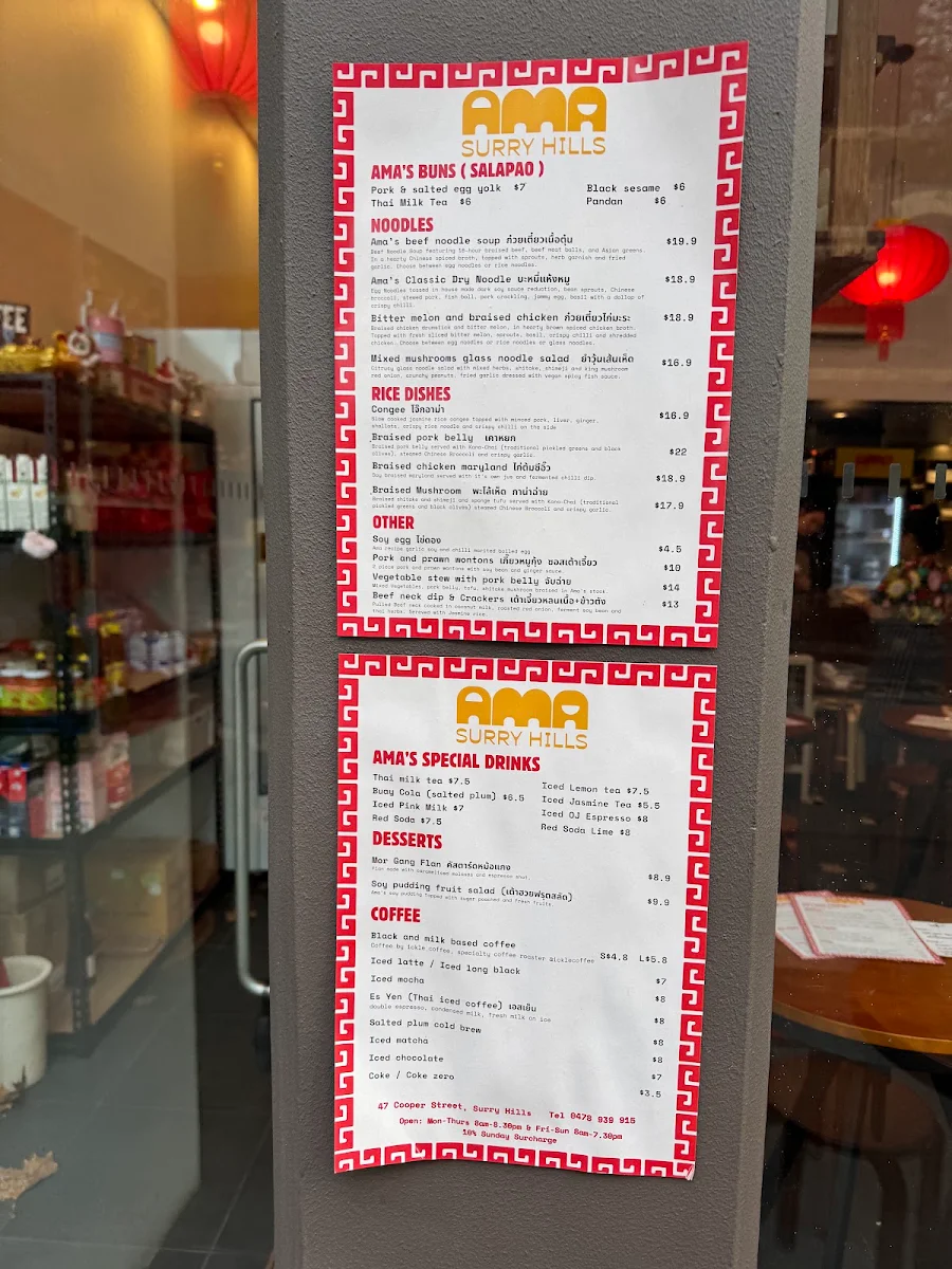 Menu, AMA Surry Hills