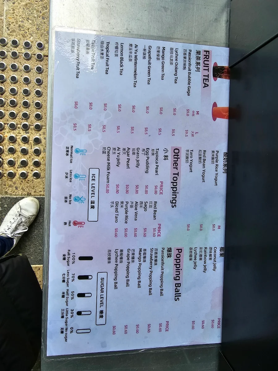 Menu, Patea