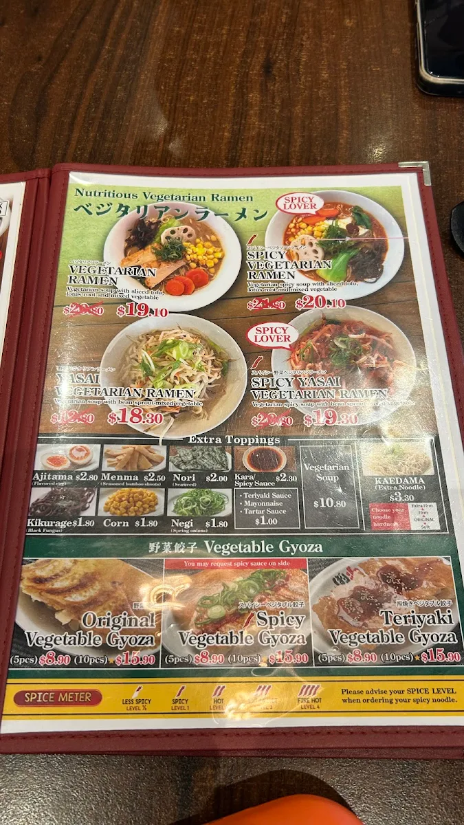 Menu, BARIUMA Ramen CBD