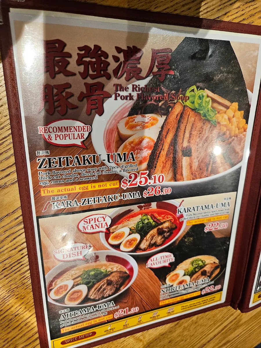 Menu, BARIUMA Ramen CBD