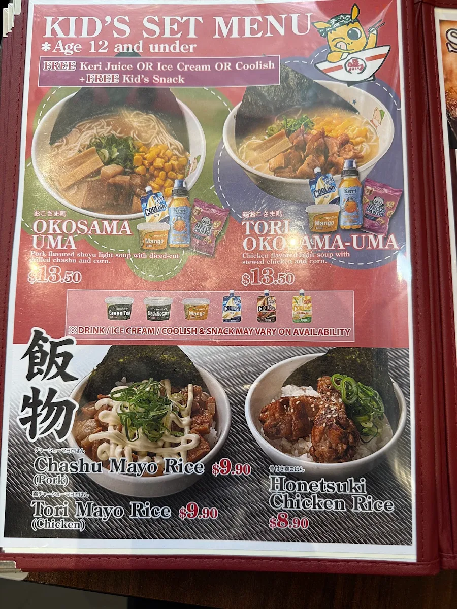 Menu, BARIUMA Ramen CBD