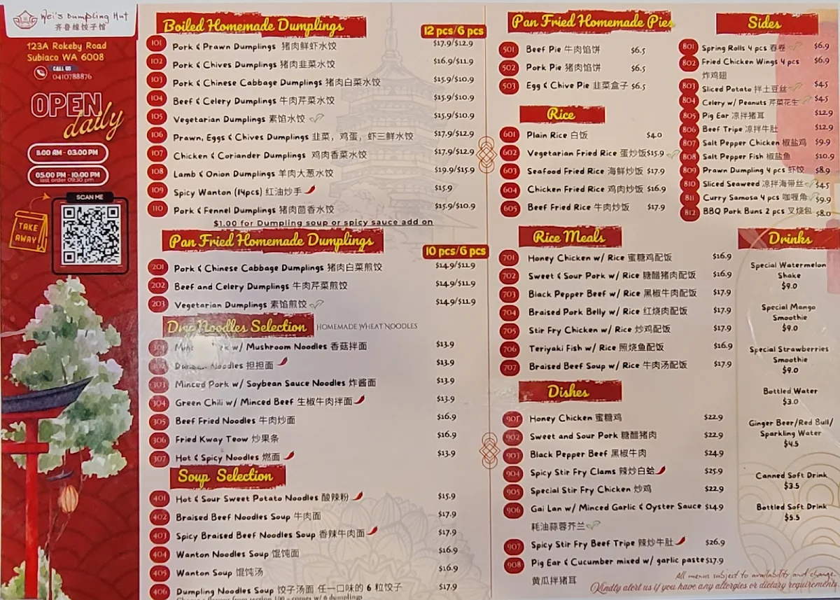 Menu, Wei's Dumpling Hut 齐鲁缘饺子馆