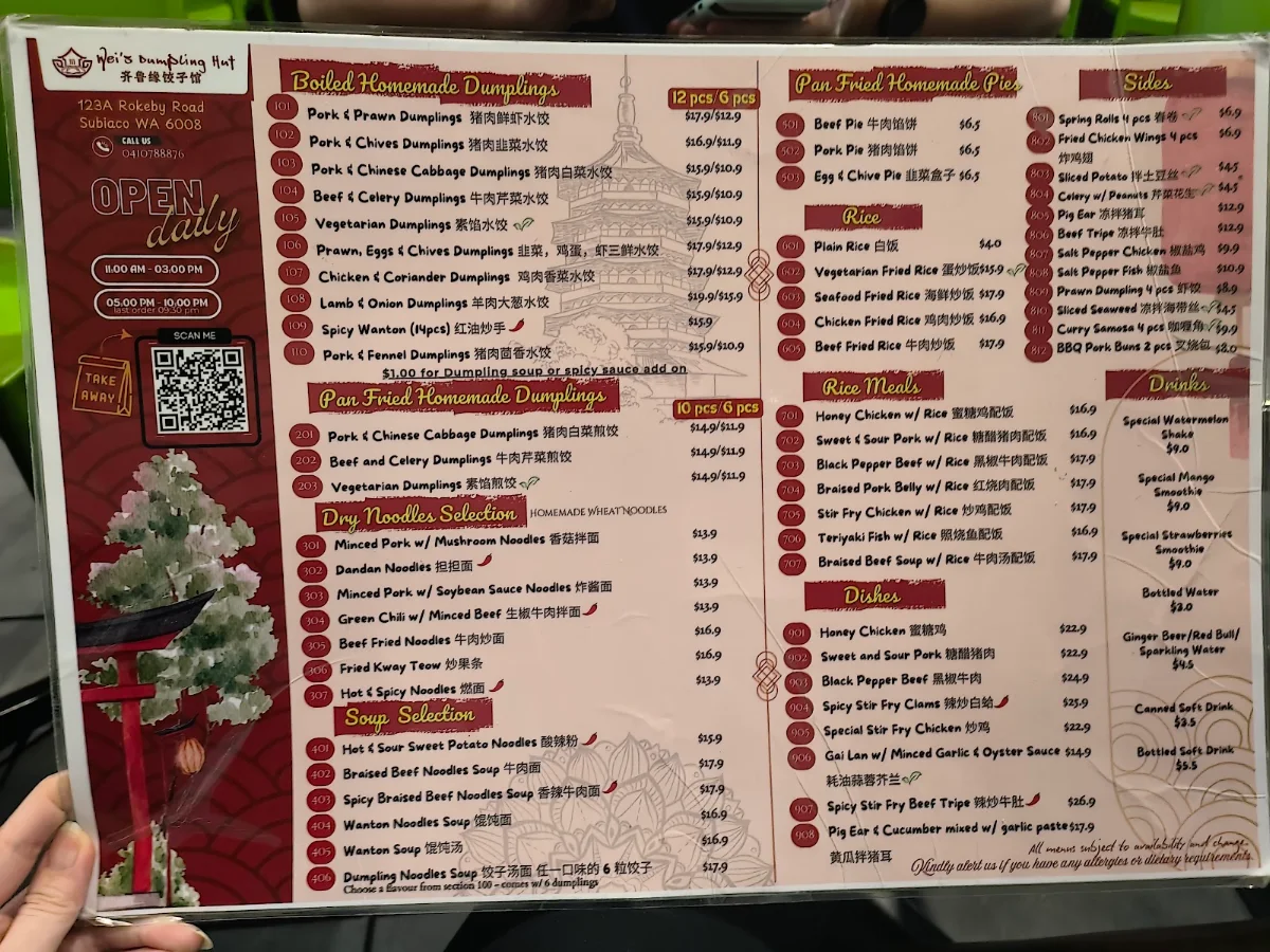 Menu, Wei's Dumpling Hut 齐鲁缘饺子馆