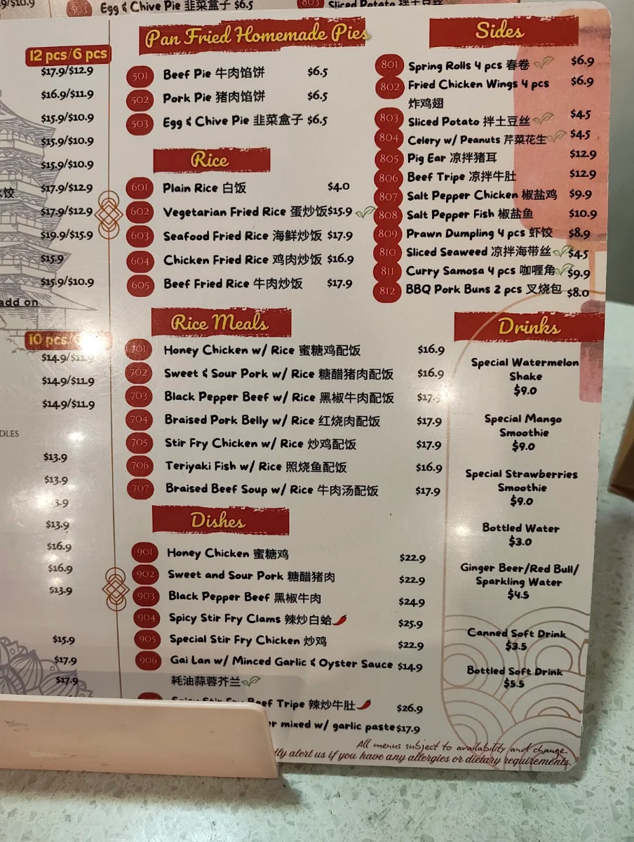 Menu, Wei's Dumpling Hut 齐鲁缘饺子馆