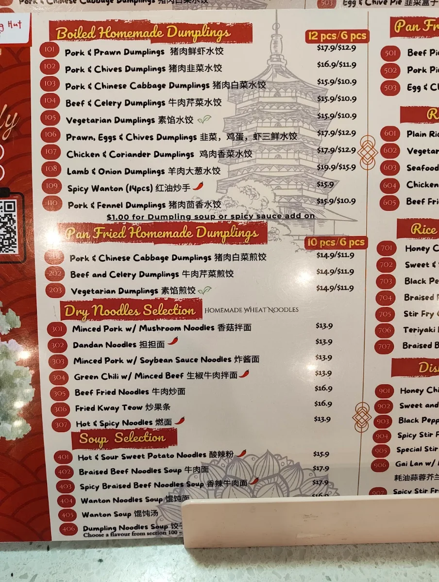 Menu, Wei's Dumpling Hut 齐鲁缘饺子馆