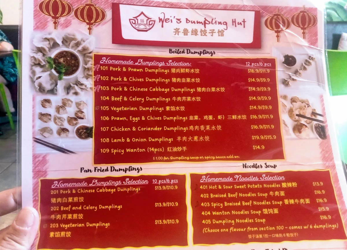 Menu, Wei's Dumpling Hut 齐鲁缘饺子馆