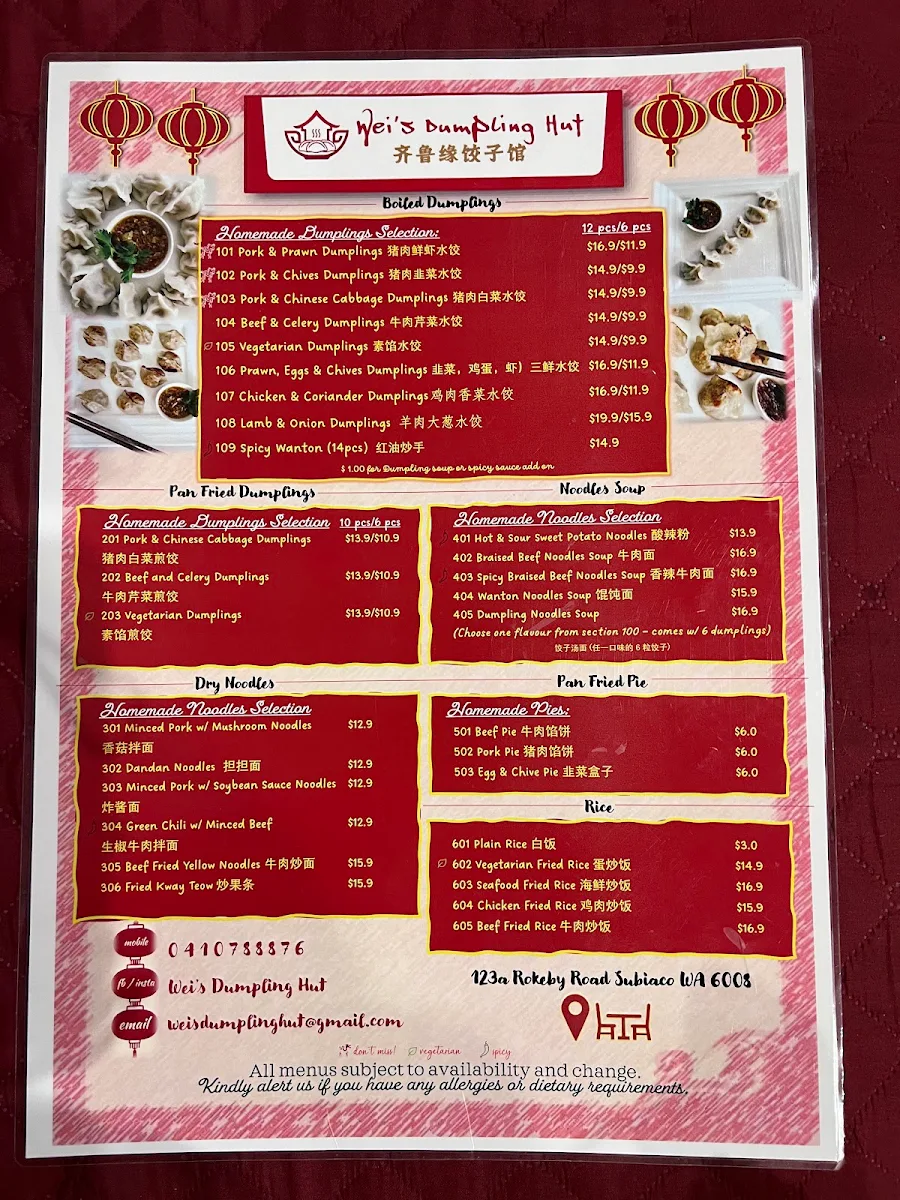 Menu, Wei's Dumpling Hut 齐鲁缘饺子馆