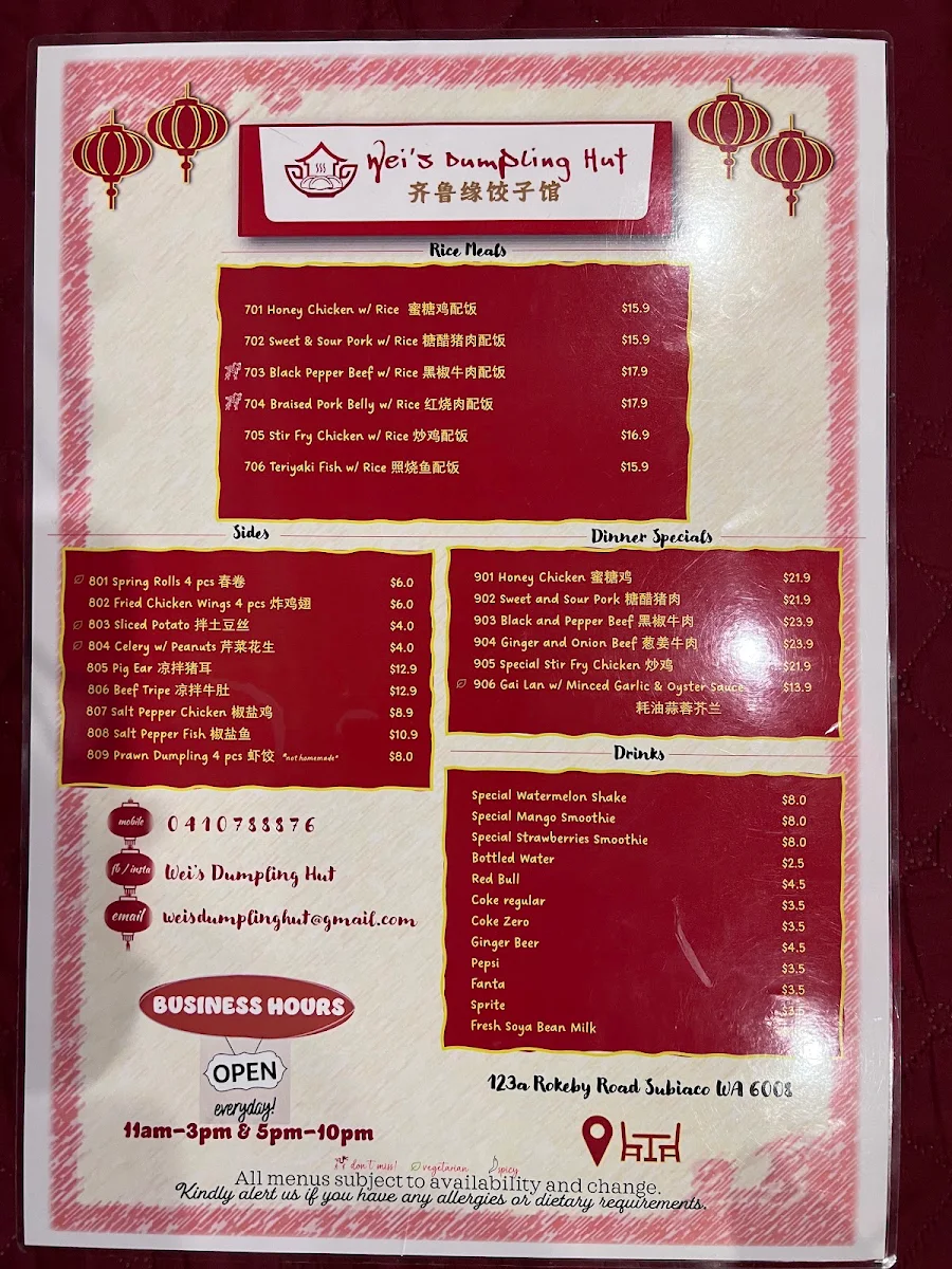 Menu, Wei's Dumpling Hut 齐鲁缘饺子馆
