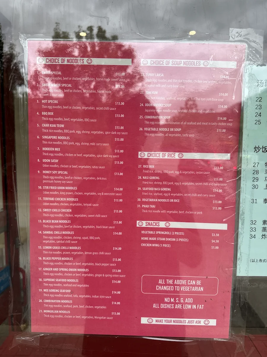 Menu, Noodle Choice Canberra