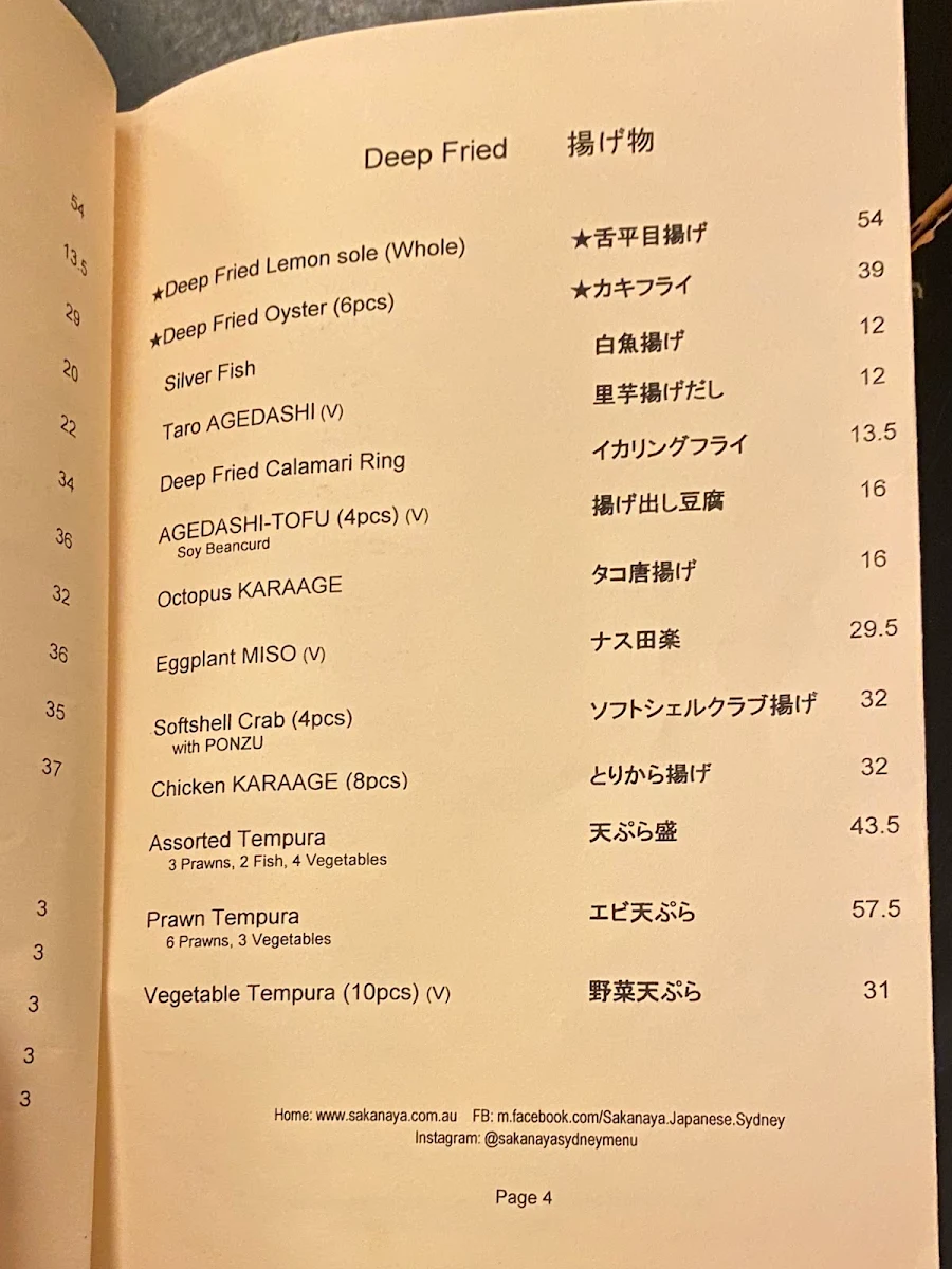 Menu, Sakana-Ya Japanese Restaurant