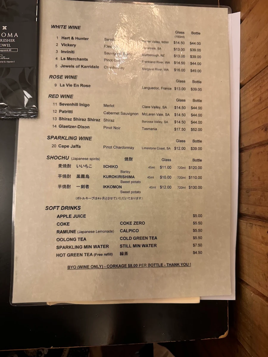 Menu, Sakana-Ya Japanese Restaurant