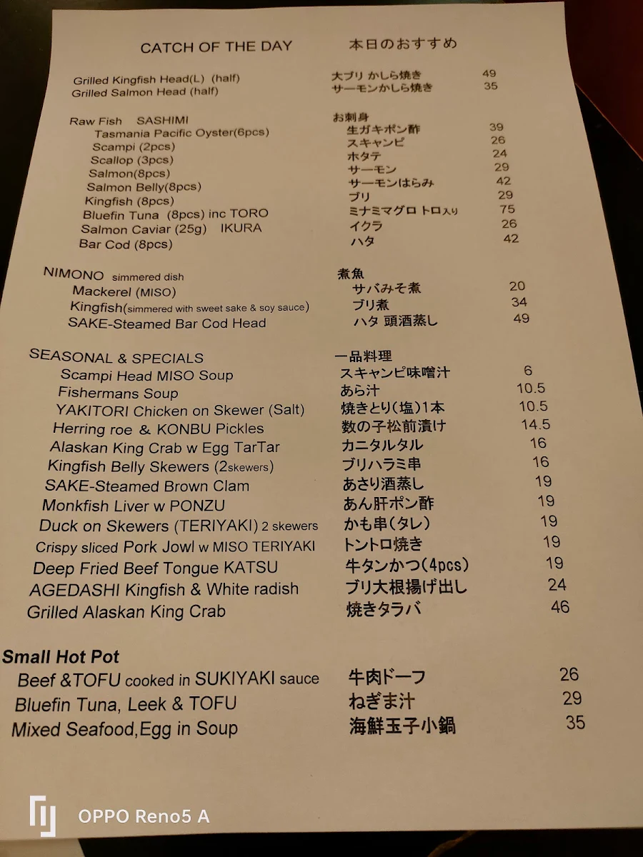 Menu, Sakana-Ya Japanese Restaurant