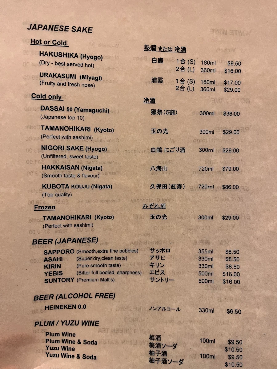 Menu, Sakana-Ya Japanese Restaurant