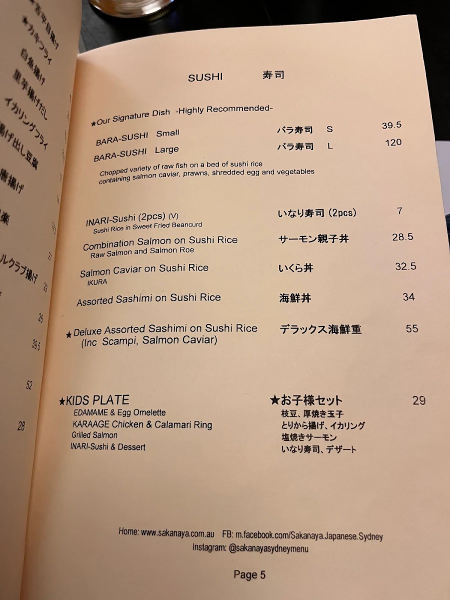 Menu, Sakana-Ya Japanese Restaurant