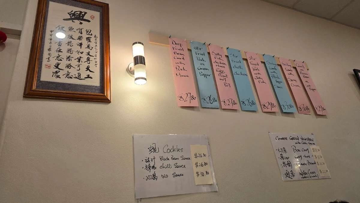 Menu, Ying Chow Chinese Restaurant