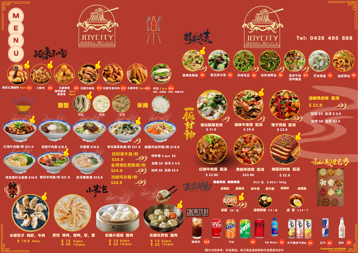Menu, Joycity Noodle Master