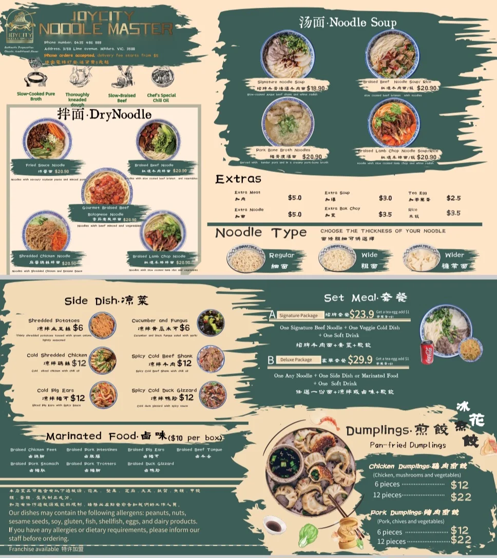 Menu, Joycity Noodle Master
