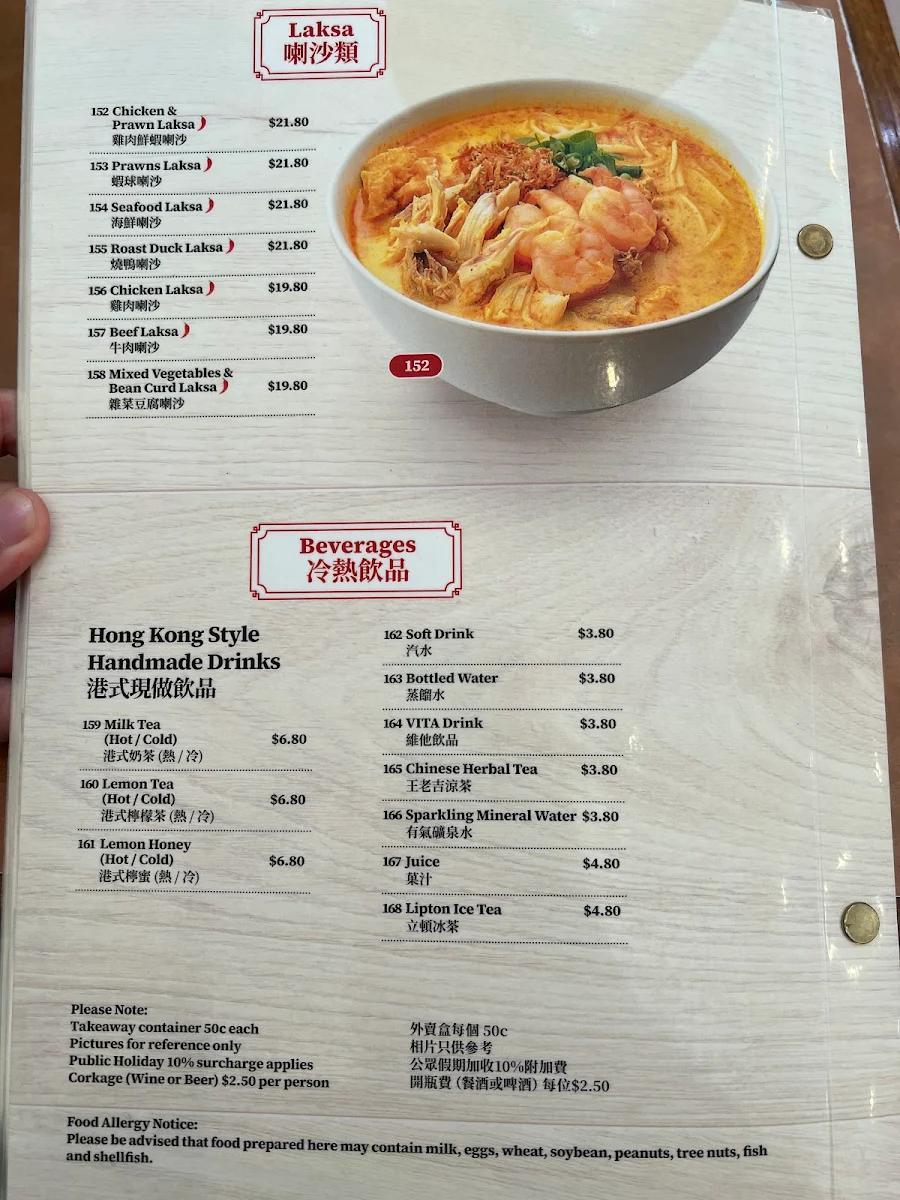 Menu, The New Dong Dong Noodles