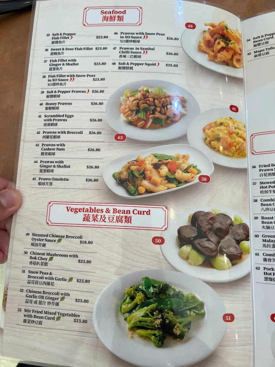 Menu, The New Dong Dong Noodles