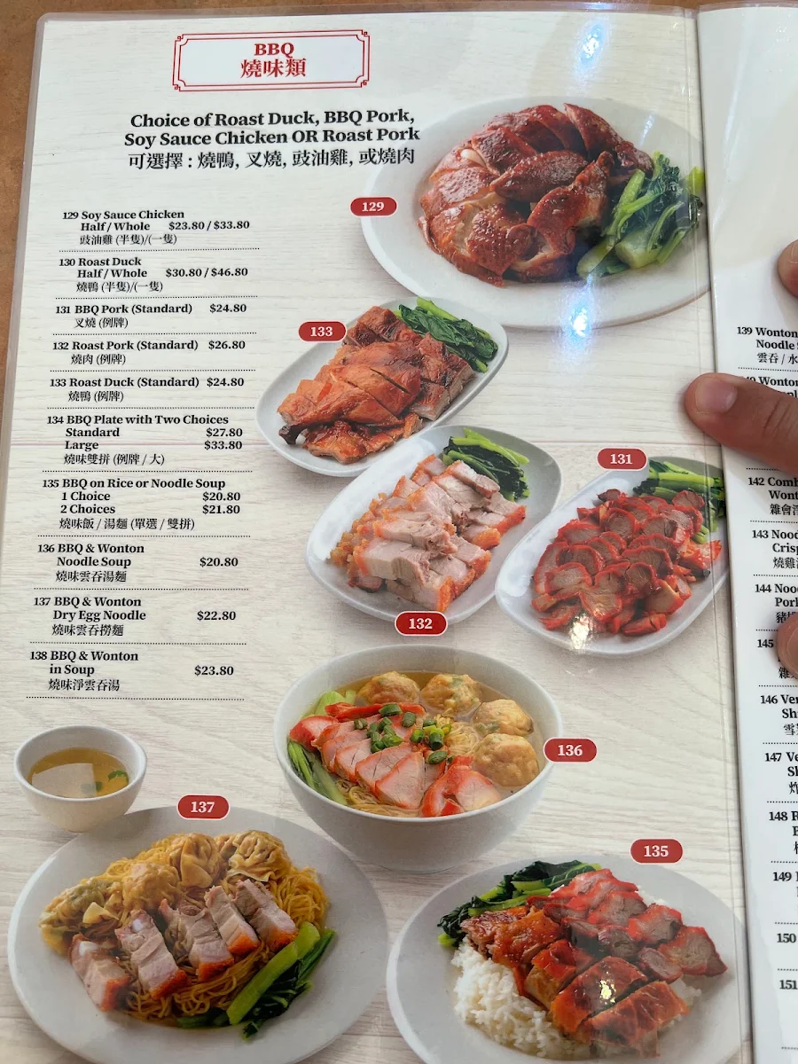 Menu, The New Dong Dong Noodles