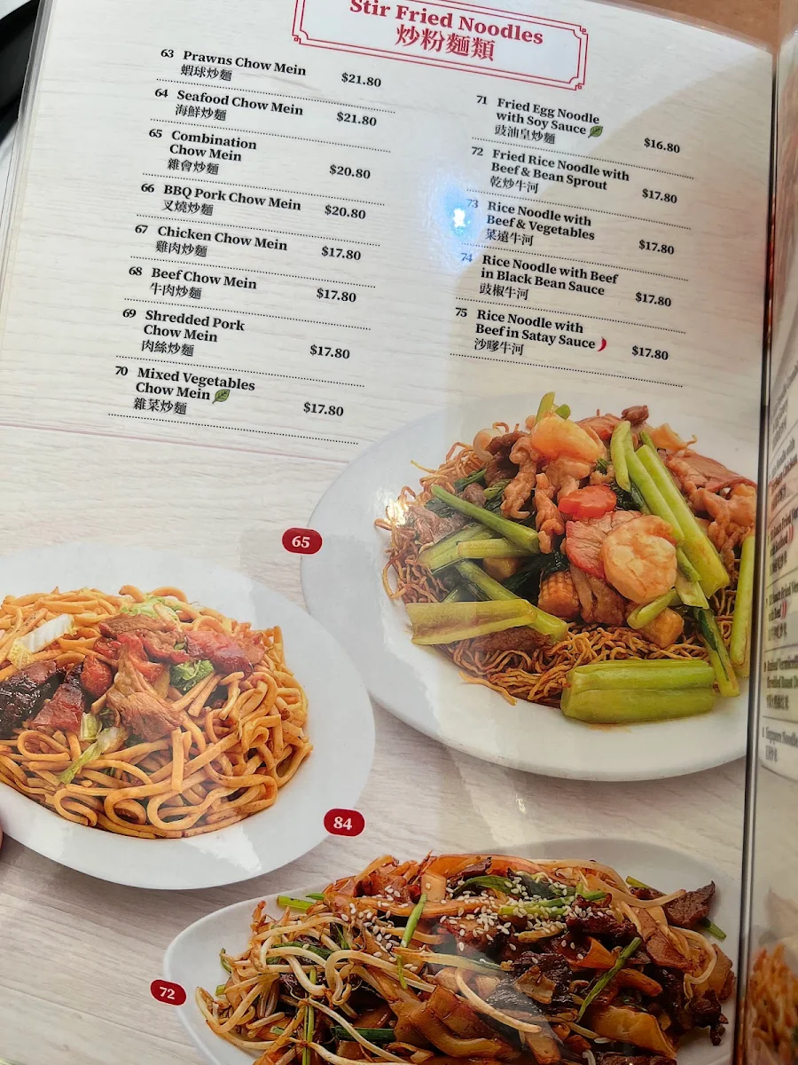 Menu, The New Dong Dong Noodles