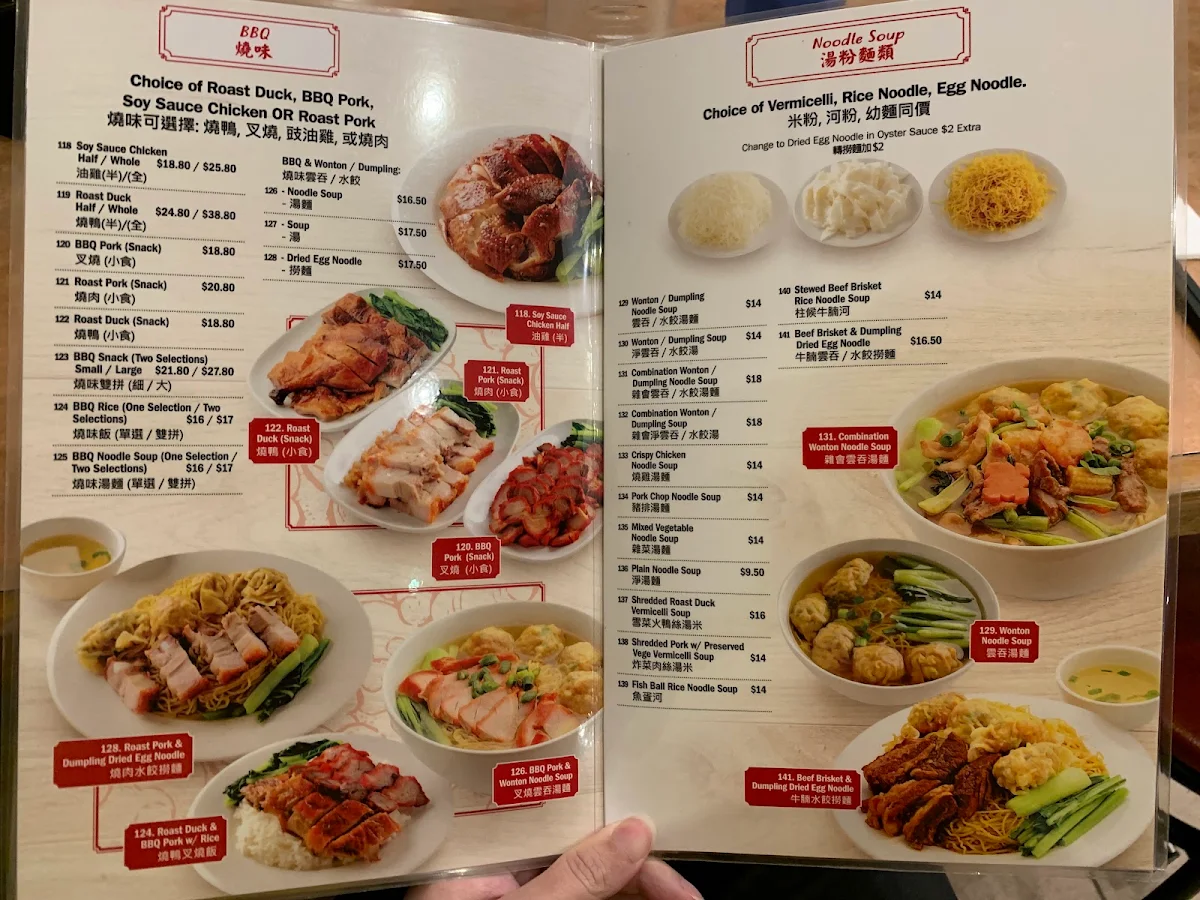 Menu, The New Dong Dong Noodles