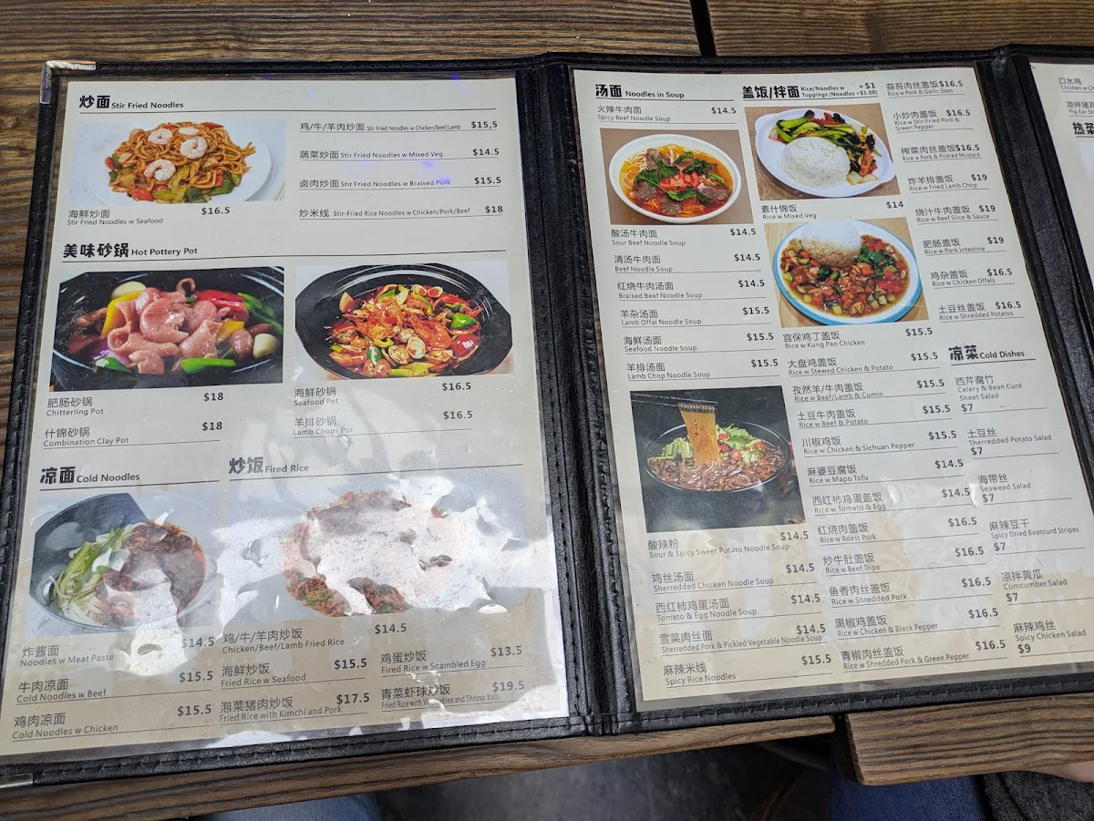 Menu, Xi An Noodle House