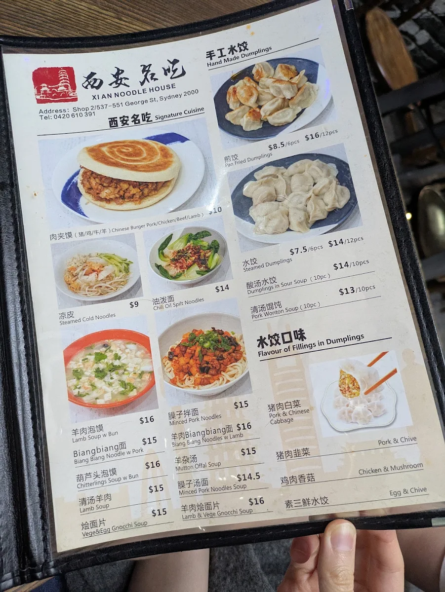 Menu, Xi An Noodle House