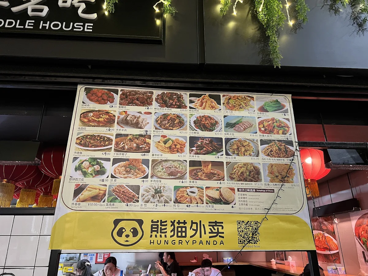 Menu, Xi An Noodle House