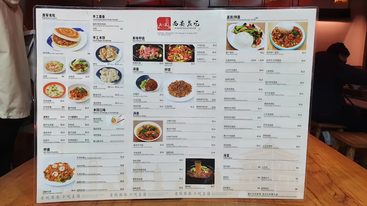 Menu, Xi An Noodle House