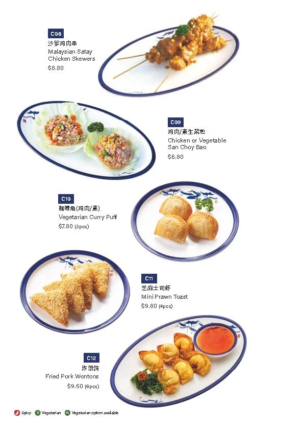 Menu, Dumpling Alley Northland