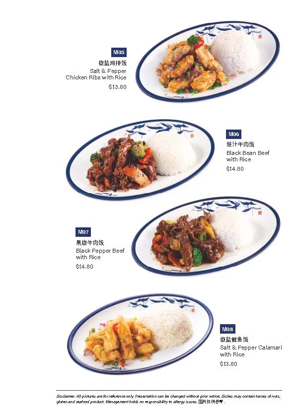 Menu, Dumpling Alley Northland