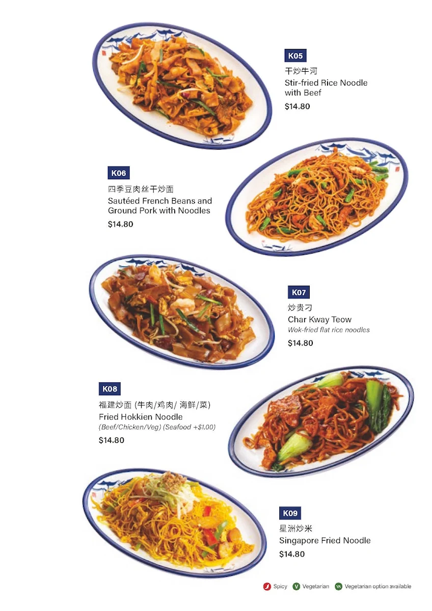 Menu, Dumpling Alley Northland