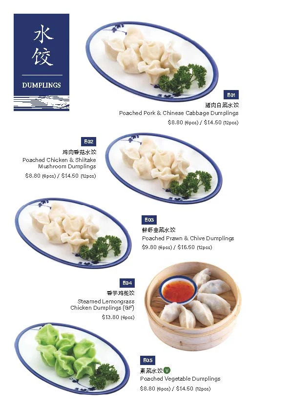 Menu, Dumpling Alley Northland