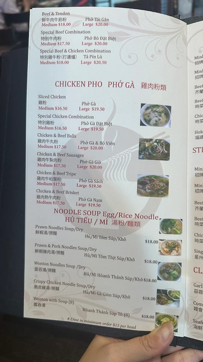 Menu, Pho Minh Long