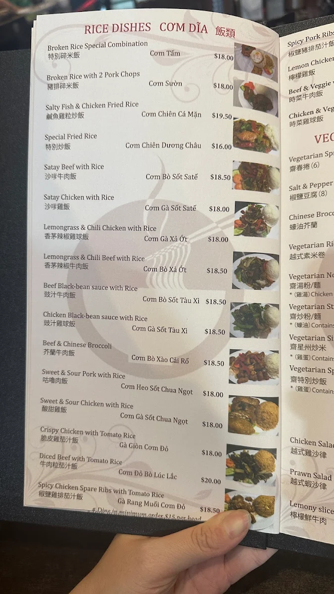 Menu, Pho Minh Long